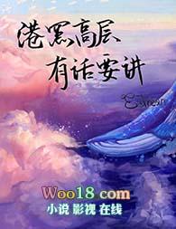 港口gl