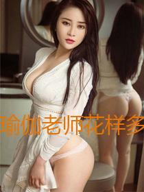 百度一下瑜伽老师花样多