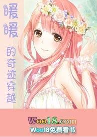 奇迹暖暖快穿系统攻略