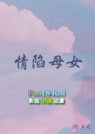 情陷百乐门无删减版在线播放