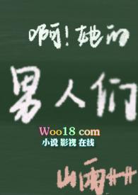 搞怪情趣内衣