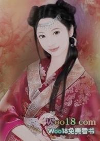 能修仙么