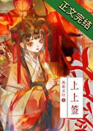 谁在说小爷的坏话完整版