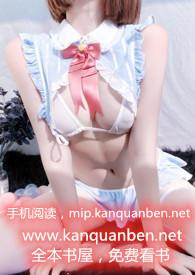 小瞎子by东哥笔趣阁