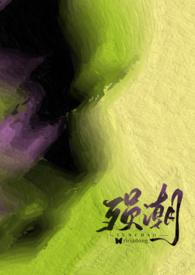 殒潮完整全文免费阅读