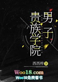 绿茶女孩奋斗记爱吃东西的小可爱
