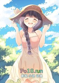 熟透的村妇高阳全文最新章节更新时间