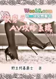快穿攻略爱爱系统h