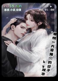 榜一大哥轰动了整个