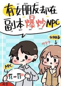 现实有女友游戏还组cp