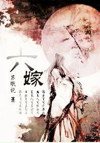 六嫁益大药房旗舰店