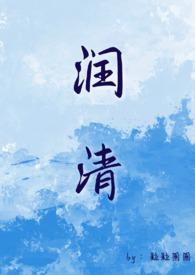小姐的狗