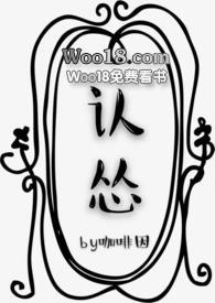 认怂np咖啡因