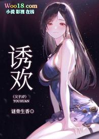 诱哄h文父子