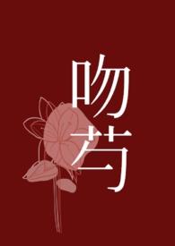 先婚后爱亲亲总裁