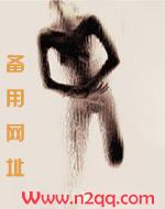 相府千金治病记by栩如