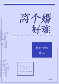 不可动心写的什么