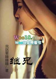继兄很花心沈悠悠是哪本
