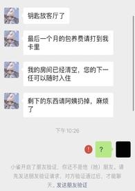 脔雀(都市1v1H)_涨汝_肉书吧
