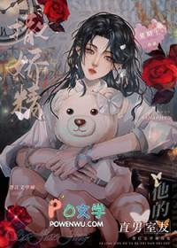 撒娇精和他的直男室友星期十笔趣阁