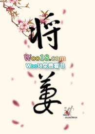将萋是伪骨科吗