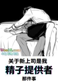 借精生子 免费阅读