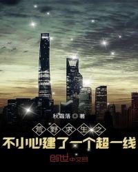 一口气荒野求生