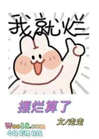 逢春 (糙汉 1v1) 骨跃 都市生活