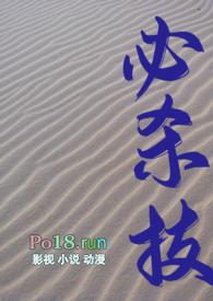 Amen必杀技糙汉H