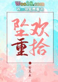 我的温柔姐姐顾澄最后和谁在一起了