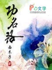 火葬场经历