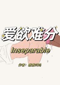 爱欲难分先婚后爱33