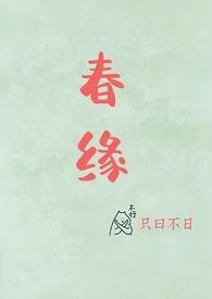 岁岁平安gl