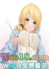 娇兰玉滴全文免费阅读