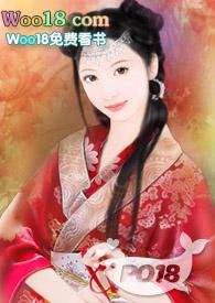快穿神女瑶姬全本免费读