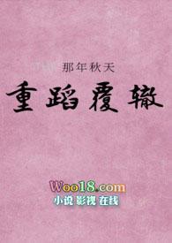 未婚夫去世后的心路历程