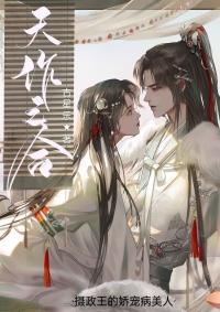 摄政王的娇宠王妃