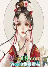 穿越成病娇夫君的肥妻