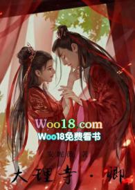 大理寺.卿(双洁1v1破案) 在线阅读