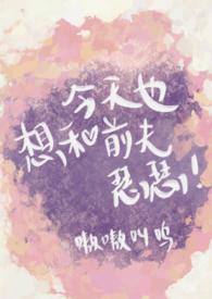 今天也想尽办法你全文免费阅读