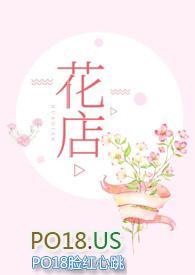 花店物语官方版