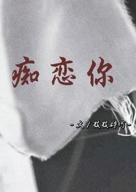 骨科兄妹cp