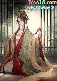 篡位(np)(秋鹤子)_篡位(np)免费全本阅读