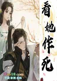 看她作死古言Al
