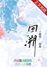 回溯性记忆