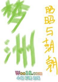 梦洲(亲父女)全文