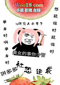 拼多多社恐逆袭的作者
