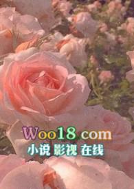 骨科道具