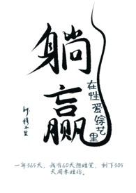 在综艺里躺赢by穆不里百度更新到第几