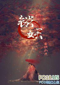 锁妖塔是什么意思